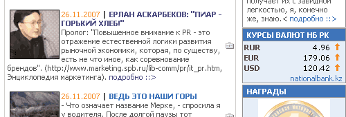 Gazeta.KZ